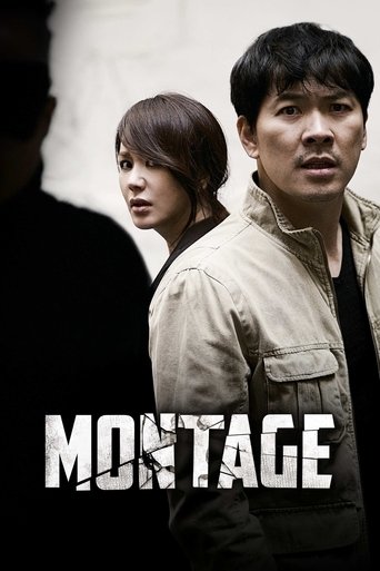 Montage 2013 (مونتاژ)