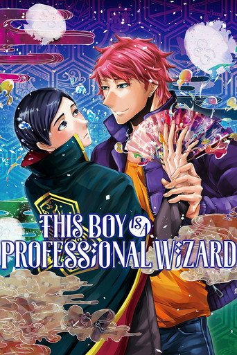دانلود سریال This Boy Is a Professional Wizard 2016