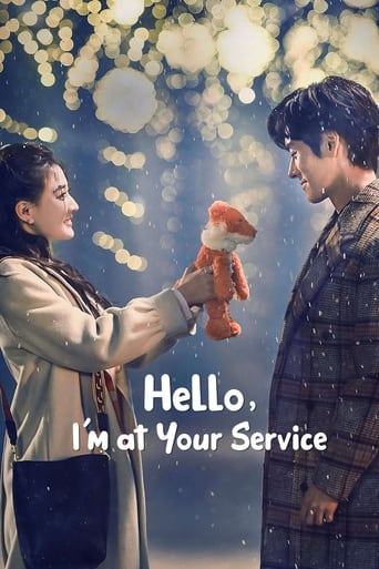 Hello, I'm At Your Service 2023 (سلام , در خدمتم)
