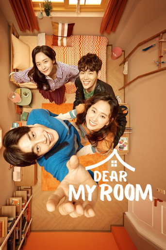 Dear My Room 2018 (اتاق یون جو)