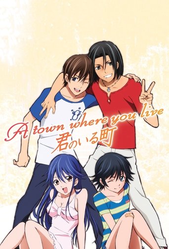 A Town Where You Live 2012