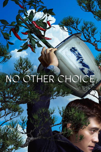 No Other Choice 2025 (چاره ای نیست)