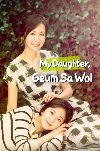 My Daughter, Geum Sa-Wol 2015 (دخترم گوم ساوول)