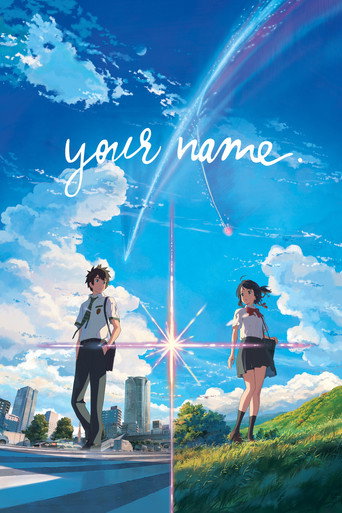 Your Name. 2016 (نام تو)