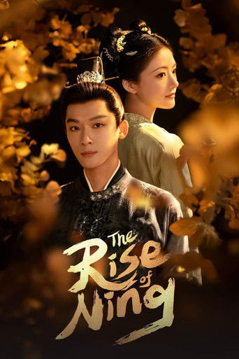 The Rise of Ning 2024 (قیام نینگ)