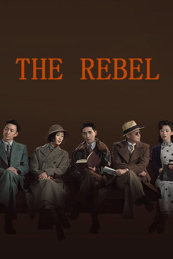دانلود سریال The Rebel 2021 (شورشی)