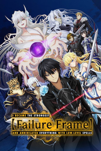 Failure Frame: I Became the Strongest and Annihilated Everything with Low-Level Spells 2024 (قاب شکست: من قوی ترین شدم و همه چیز را با جادوهای سطح پایین نابود کردم)