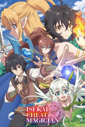 دانلود سریال Isekai Cheat Magician 2019 (جادوگر تقلبکار ایسکای)