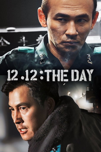 12.12: The Day 2023 (12.12: روز)