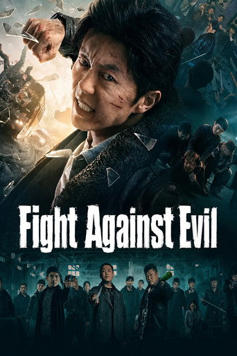 دانلود فیلم Fight Against Evil 2021