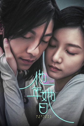 دانلود فیلم Measure in Love 2025