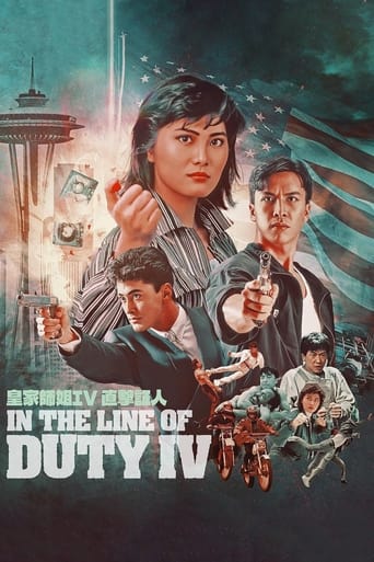 دانلود فیلم In the Line of Duty 4 1989 (در خط وظیفه 4)