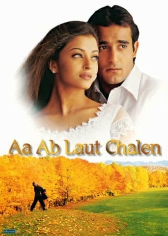 دانلود فیلم Aa ab Laut Chalen 1999 (بیا برگردیم)