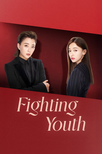 دانلود سریال Fighting Youth 2018 (جوانان مبارز)