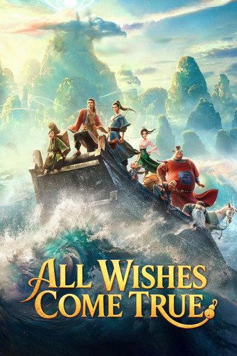 دانلود فیلم All Wishes Come True! 2026