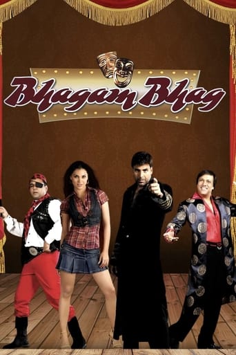 Bhagam Bhag 2006 (باگام باگ)