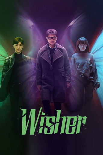 Wisher 2021