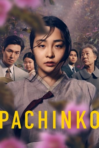 Pachinko 2022 (پاچینکو)
