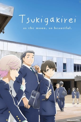 Tsukigakirei 2017 (زیبا همچو ماه)