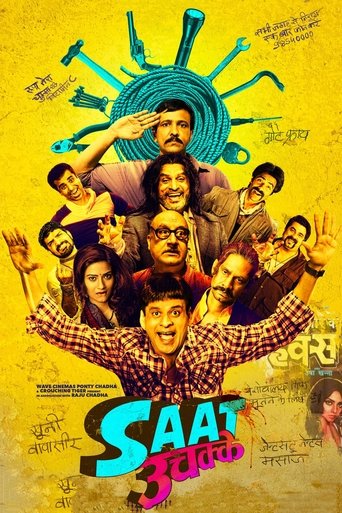 دانلود فیلم Saat Uchakkey 2016