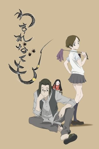 دانلود فیلم Li'l Spider Girl 2012 (دختر عنکبوتی کوچولو)