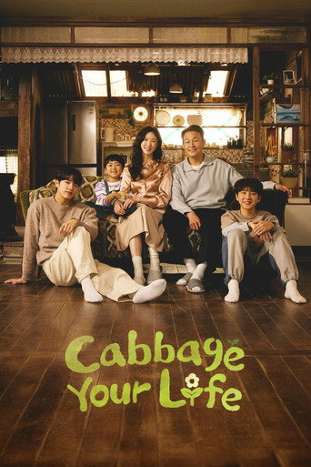 دانلود سریال Cabbage Your Life 2026