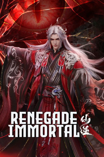 دانلود سریال Renegade Immortal 2023 (جاویدان یاغی)