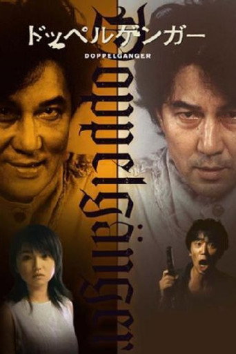 دانلود فیلم Doppelgänger 2003 (همزاد)