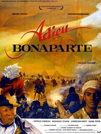 Adieu Bonaparte 1985 ( وداع بناپارت)