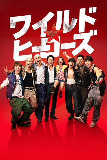 دانلود سریال Wild Heroes 2015