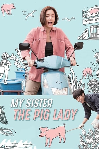دانلود فیلم My Sister, the Pig Lady 2015 (خواهر من، خانم خوک)