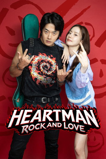 دانلود فیلم Heartman: Rock and Love 2026 (بدون بچه)