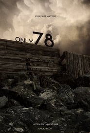 Only 78 2017 (به جز 78)