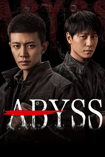 Abyss 2026