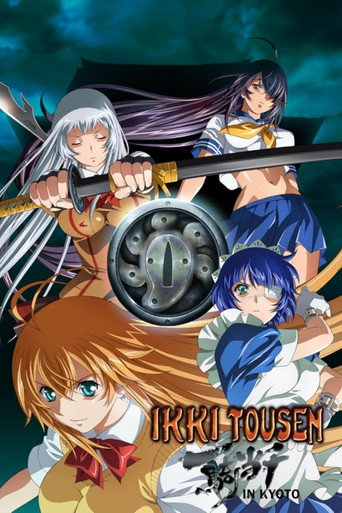 دانلود فیلم Ikki Tousen in Kyoto 2011