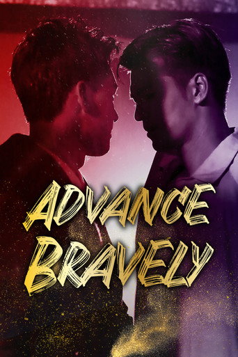 دانلود سریال Advance Bravely 2017 (پیشرفت شجاعانه)
