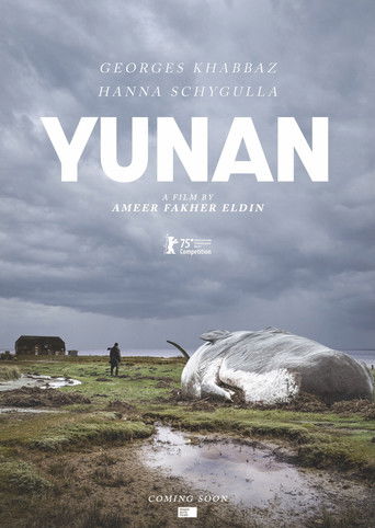 Yunan 2025