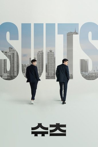 Suits 2018 (دادخواست ها)