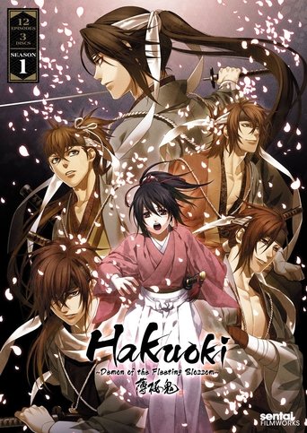 دانلود سریال Hakuoki 2010