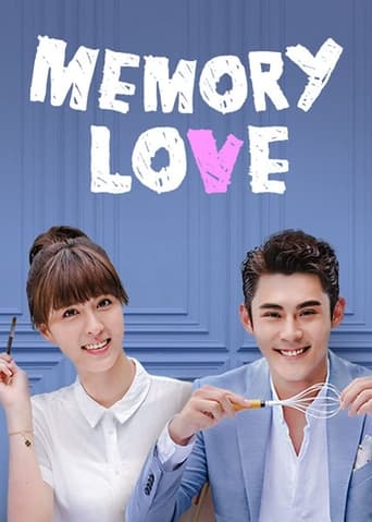 Memory Love 2017