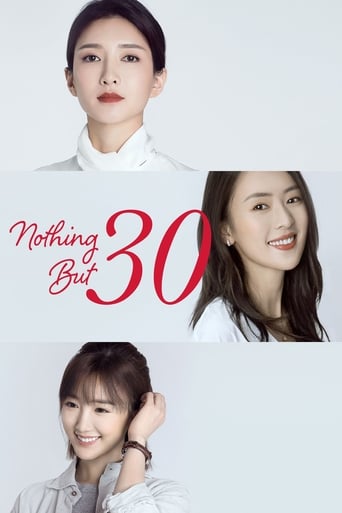 Nothing But Thirty 2020 (چیزی نیست جز سی سالگی)