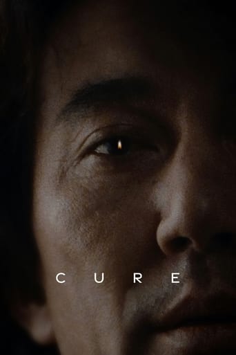 دانلود فیلم Cure 1997 (درمان)