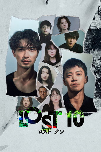 دانلود سریال LOST10 2026