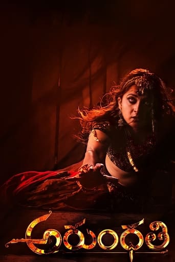 Arundhati 2009