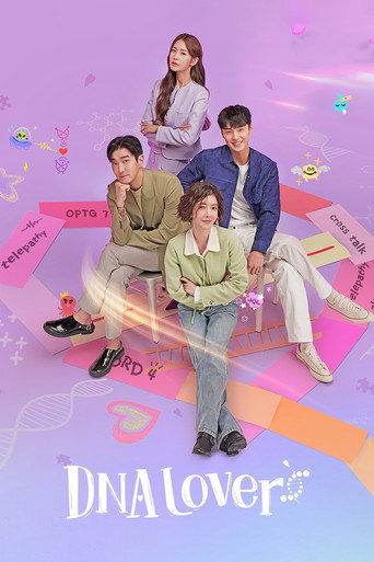 DNA Lover 2024 (عاشق دی ان ای)