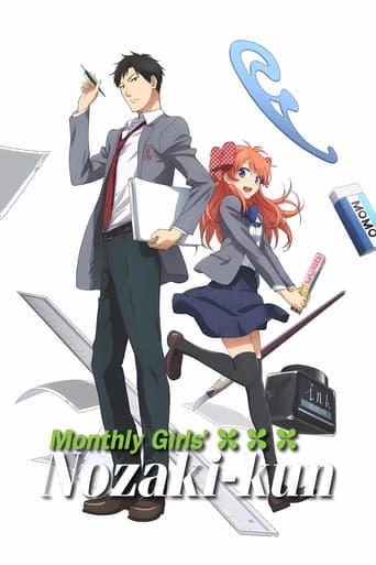 Monthly Girls' Nozaki-kun 2014 (ماهنامه دخترانه نوزاکی)