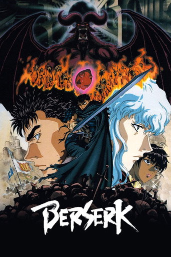 Berserk 1997 (جنون)
