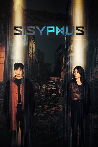 Sisyphus 2021 (افسانه: سیزیف)