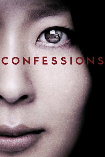 Confessions 2010 (اعترافات)