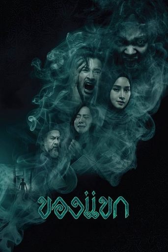 دانلود فیلم The Djinn's Curse 2023